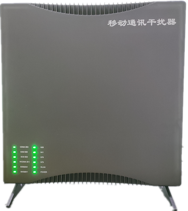  舞阳信令级放装型数字移动通信干扰器
