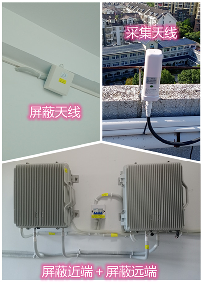  舞阳某检察院保密室屏蔽案例（数字信令级）