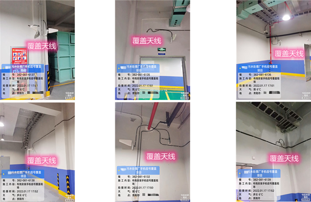  舞阳污水处理净水厂地下箱体覆盖案例